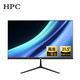 HPC 惠浦 21.5英寸75hz显示器