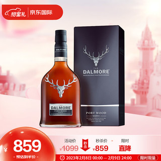 THE DALMORE 大摩 Dalmore ）达尔摩/帝摩  珍藏波特桶 威士忌 700ml 礼盒装