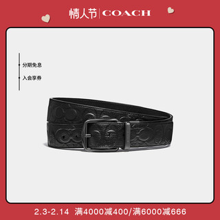 COACH 蔻驰 男士挽具扣可剪裁双面腰带38MM