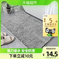 高鹤 雪尼尔入户门地垫强吸水安全防滑卧室卫生间家用脚垫60*40cm