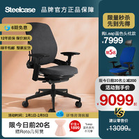 Steelcase 世楷人体工学椅老板椅总裁电脑椅舒适办公椅护腰Leap v2