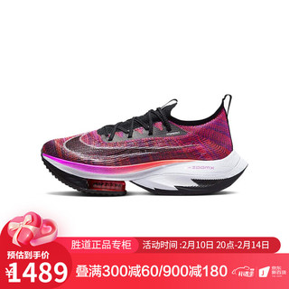 NIKE 耐克 Air Zoom Alphafly Next% 女子跑鞋 CZ1514-501 紫色 38