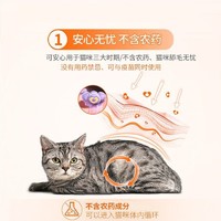 REVOLUTION 大宠爱 体内外驱虫药狗狗猫咪用内外同驱滴剂2.5kg以下3支整盒