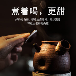 馥益堂 FRAGBANT TEA 馥益堂 《煮要是甜》馥益堂福鼎白茶2018年高山一级老寿眉枣香老白茶250g