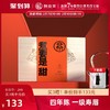 馥益堂 FRAGBANT TEA 馥益堂 《煮要是甜》馥益堂福鼎白茶2018年高山一级老寿眉枣香老白茶250g