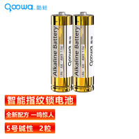 Qoowa 酷蛙 5号碱性电池 2节装