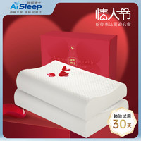 抖音超值购：Aisleep 睡眠博士 泰国天然乳胶枕头 对装