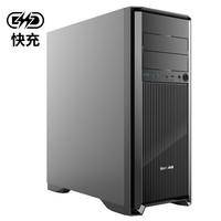 Great Wall 长城 商逸R90快充版 电脑机箱