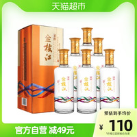 枝江柔和金枝江42度500mL*6瓶低度配制酒整箱年货送礼