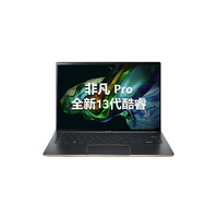 acer 宏碁 非凡 Pro 2023款 十三代酷睿版 14.0英寸 轻薄本 黛翡绿(酷睿i7-13700H、核芯显卡、16GB、1TB SSD、2.5K、IPS、60Hz、N21H2-SF14)