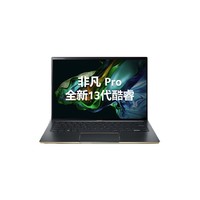 acer 宏碁 非凡 Pro 2023款 十三代酷睿版 14.0英寸 轻薄本 黛翡绿（酷睿i7-13700H、核芯显卡、16GB、1TB SSD、2.5K、IPS、60Hz、N21H2-SF14）