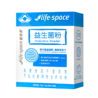 PLUS会员：life space 益生菌粉 8袋*2盒