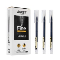 BAOKE 宝克 PC5028 全针管中性笔 0.5mm 黑色 高精笔头 12支