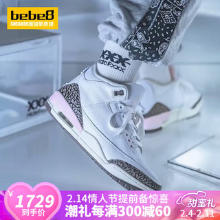 bebe8耐克女男鞋Nike Air Jordan 3  AJ3 爆裂纹休闲运动篮球鞋 CK9246-102 37.5