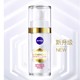  NIVEA 妮维雅 630淡斑焕白精华液30ml（赠精华1.5ml*20+会员加赠润肤乳*1）　