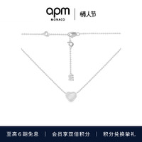 APM Monaco 迷你白母贝爱心可调节项链女时尚锁骨毛衣链情人节礼物