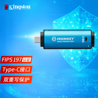 Kingston 金士顿 128GB USB3.2 Gen1 U盘 IKVP50C Type-C 手机U盘 专业硬件金属加密 读速高达250MB/s