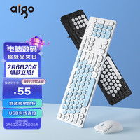 aigo 爱国者 AK200 有线键盘鼠标套装