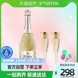 Freixenet 菲斯奈特 普罗塞克起泡葡萄酒750ml