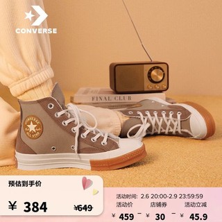 CONVERSE 匡威 官方 Chuck 70复古摩登羊羔绒高帮休闲鞋A04410C A04410C 41