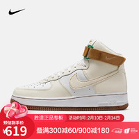 耐克（NIKE）胜道运动 Air Force 1 Mid '07 QS 男子空军一号运动鞋DM0107-200 DX4980-001 42.5