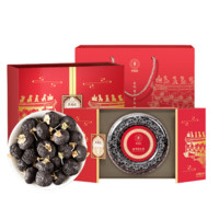 青源堂 黑枸杞 大果 250g 礼盒装