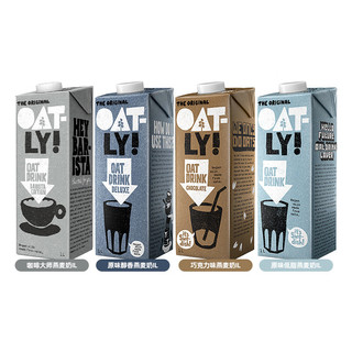 OATLY 噢麦力 咖啡大师燕麦奶1L 植物蛋白饮料 咖啡大师1L*2盒（23.6.2到期） 咖啡大师1L+巧克力味1L