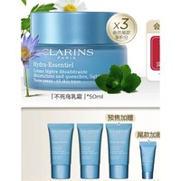 CLARINS 娇韵诗 沁润奇肌保湿乳霜50ml高保湿面霜面部