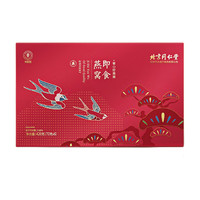 QINGYUANTANG 青源堂 即食燕窝 70g*6瓶 礼盒装