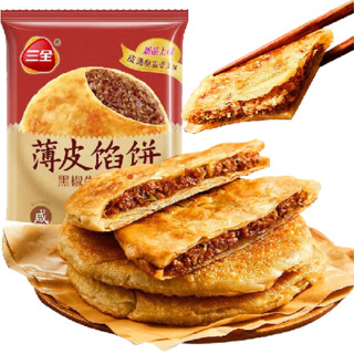 三全 薄皮馅饼 黑椒牛肉风味