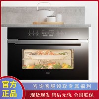 ROBAM 老板 CQ973A蒸烤箱一体机嵌入式用烘焙多功能蒸箱烤箱二合一