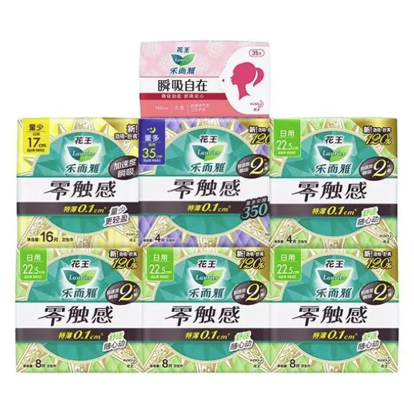 Laurier 乐而雅 日夜卫生巾组合套装 (零触感系列舒适超丝薄棉柔日用22.5cm*4片+22.5cm*8片*3+特薄迷你日用17cm*16片+特薄夜用35cm*4片*2+瞬息自在护垫14cm*35片)