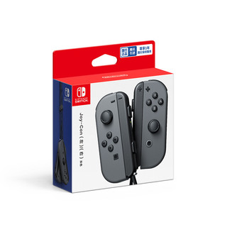 Nintendo 任天堂 Joy-Con 无线游戏手柄 灰色