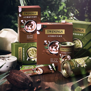 TWININGS 川宁 椰香抹茶拿铁 120g