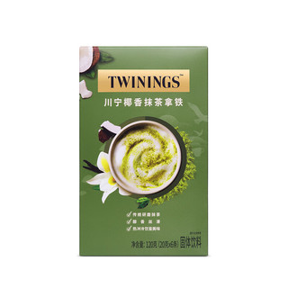 TWININGS 川宁 椰香抹茶拿铁