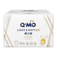 Q·MO 奇莫 宝宝超薄纸尿裤XL56片