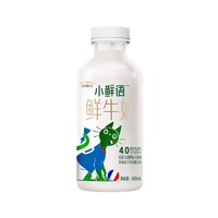 每日鲜语 小鲜语4.0低脂鲜牛奶PET瓶450ml 巴氏杀菌鲜牛奶