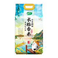 SHI YUE DAO TIAN 十月稻田 黑龙江产区 东北香米 长粒香米 5kg