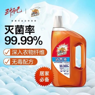 vewin 威王 地板衣物玩具宠物多用途可用消毒水除菌液 除菌99.99% 1.25L*2瓶