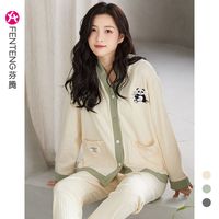 芬腾睡衣睡裤女春秋款纯棉长袖2023年新款全棉家居服套装