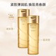 SHISEIDO 资生堂 水之印氨基酸弹润化妆水（滋润型）200ml/瓶 爽肤水补水保湿滋润