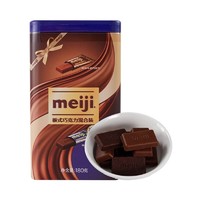 meiji 明治 牛奶巧克力+特纯黑56%混装 180g