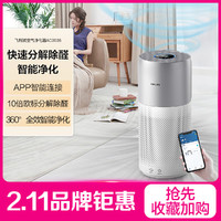 PHILIPS 飞利浦 空气净化器 家用除甲醛除异味烟味除雾霾AC3036