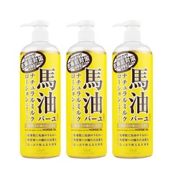 Loshi 馬油 北海道马油身体乳 485ml*3