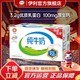 yili 伊利 纯牛奶250ml*21盒 牛奶整箱批发 学生早餐奶特价