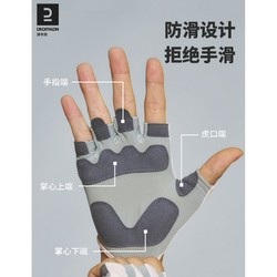 DECATHLON 迪卡侬 DOMYOS QS 半指手套