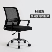 电脑椅家用卧室椅子靠背懒人办公椅舒适久坐人体工学升降转椅