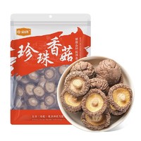 JinTang 金唐 珍珠香菇 100g