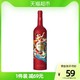  MOUTAI 茅台 519干红红酒（红标）赤霞珠美乐混酿750ml单支装婚宴必备　