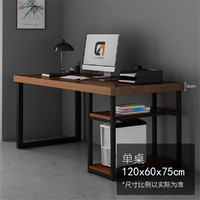 旺家星 实木台式电脑桌现代简约学生家用卧室书桌办公写字工作台一体桌子